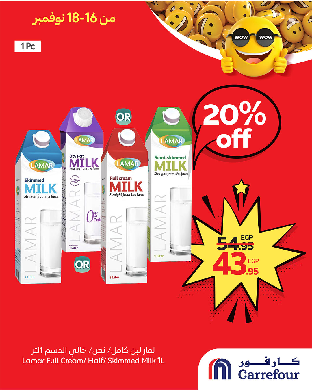 carrefour offers from 15nov to 2nov 2025 عروض كارفور من 15 نوفمبر حتى 2 نوفمبر 2025 صفحة رقم 2